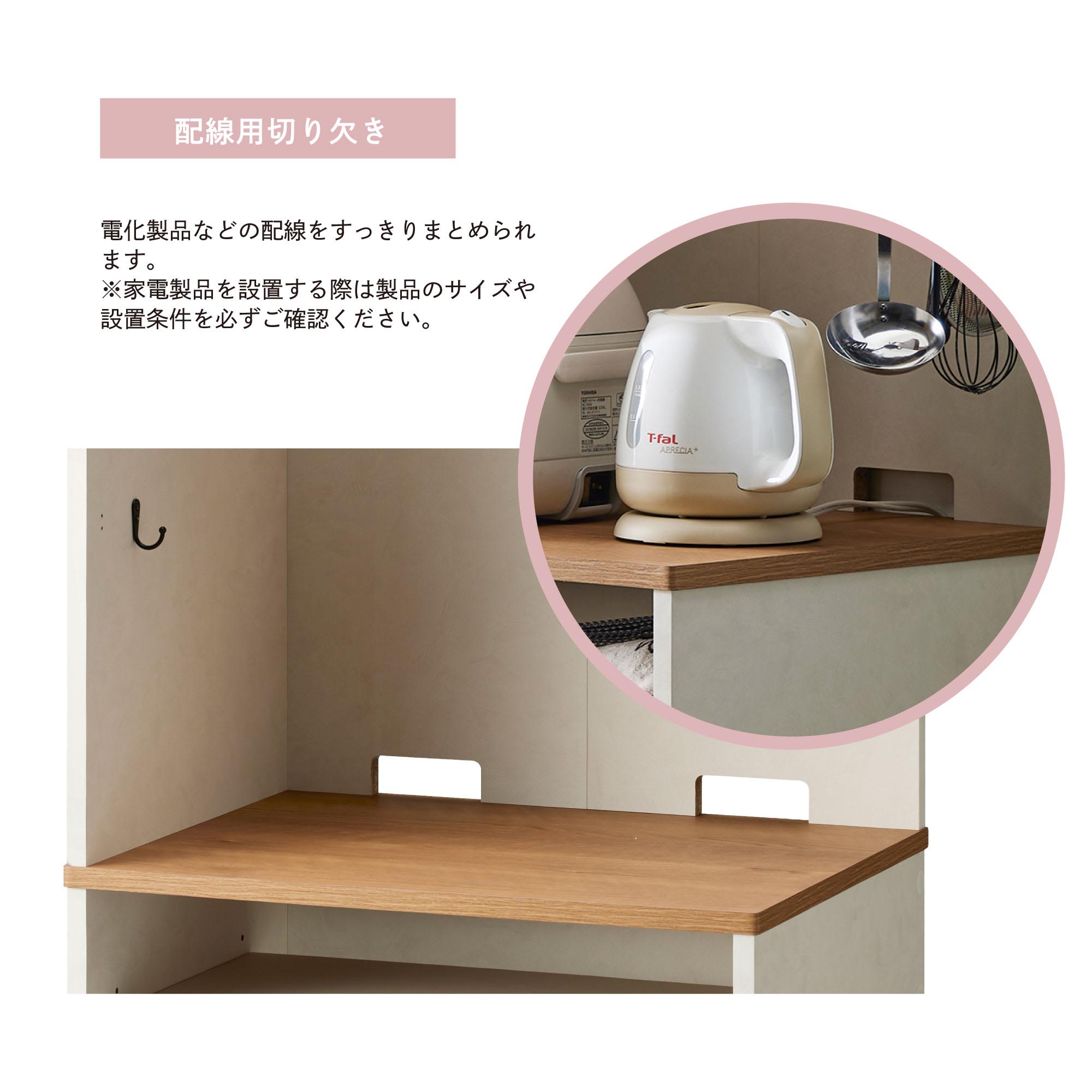 ハイタイプ キッチンカウンター RDS-1560ST-WH ホワイト キッチンラック レンジ台 食器棚 キッチン収納 省スペース |  | 07