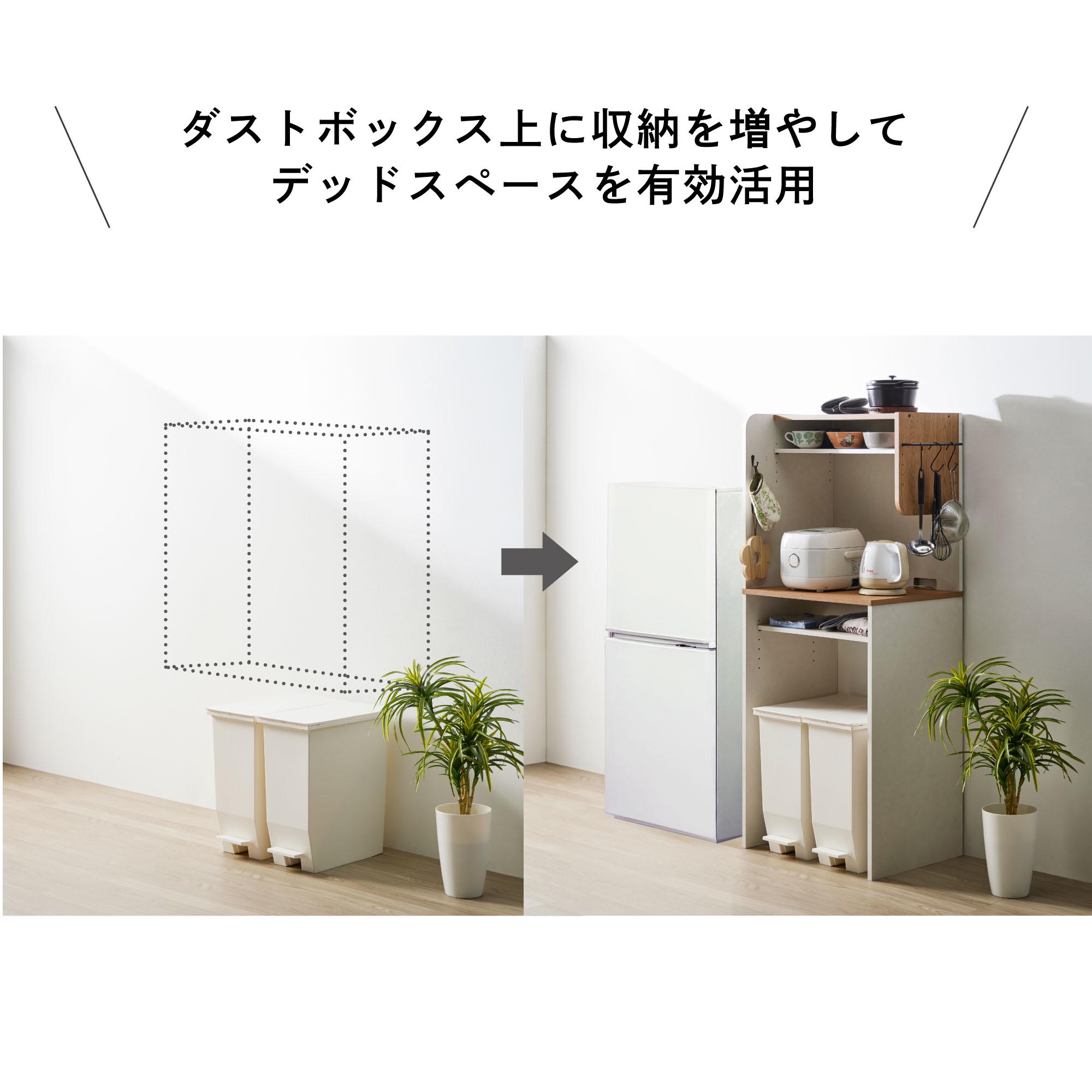 ハイタイプ キッチンカウンター RDS-1560ST-WH ホワイト キッチンラック レンジ台 食器棚 キッチン収納 省スペース |  | 09