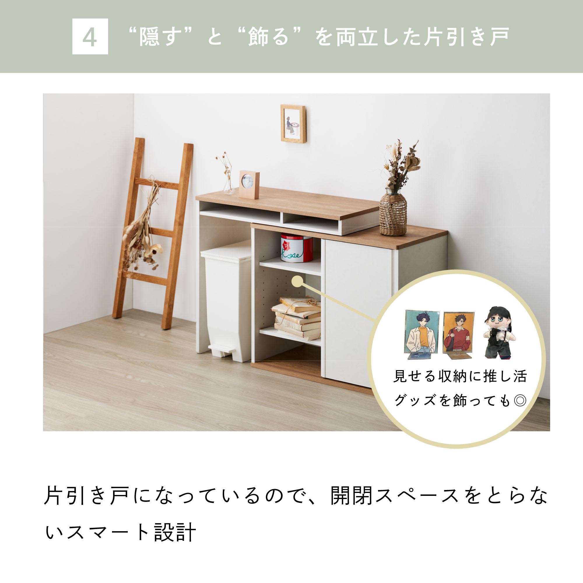 伸縮スライドデスク 幅79〜143.5cm L字化対応 RDS-7014DE-WH ホワイト パソコンデスク ワークデスク コーナーデスク ミシン台 収納棚付き コンパクト |  | 05