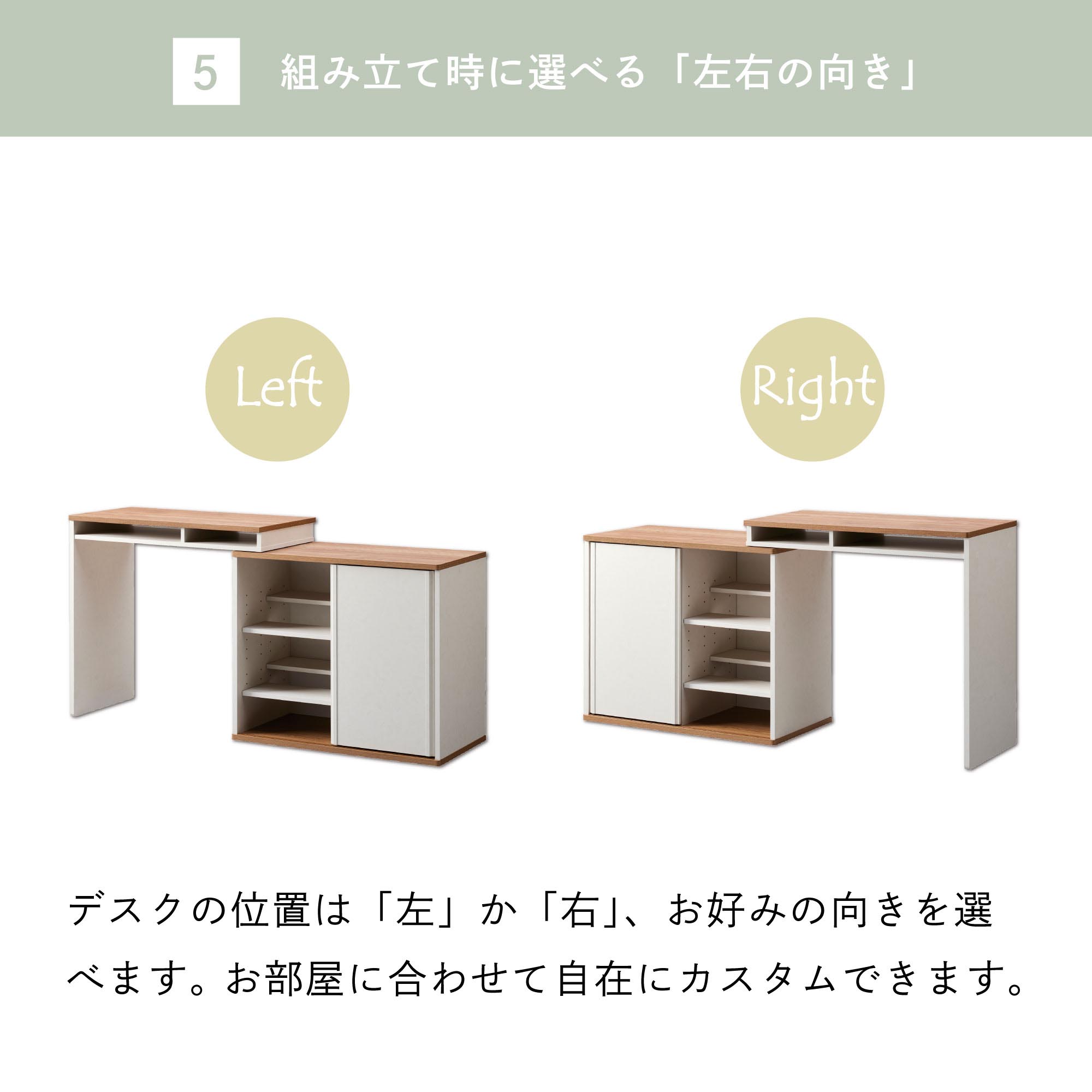 伸縮スライドデスク 幅79〜143.5cm L字化対応 RDS-7014DE-WH ホワイト パソコンデスク ワークデスク コーナーデスク ミシン台 収納棚付き コンパクト |  | 06