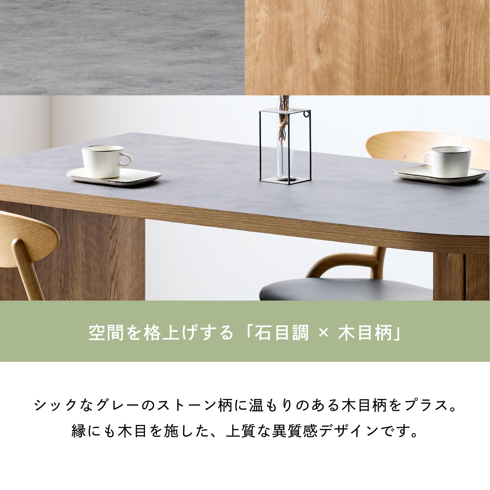 ピラリス ペニンシュラ型 ダイニングテーブル 幅150cm 奥行70cm 円柱脚 PLS-7015DT-SN ストーンナチュラル 変形天板 4人用 食卓テーブル 壁付け可能 |  | 02