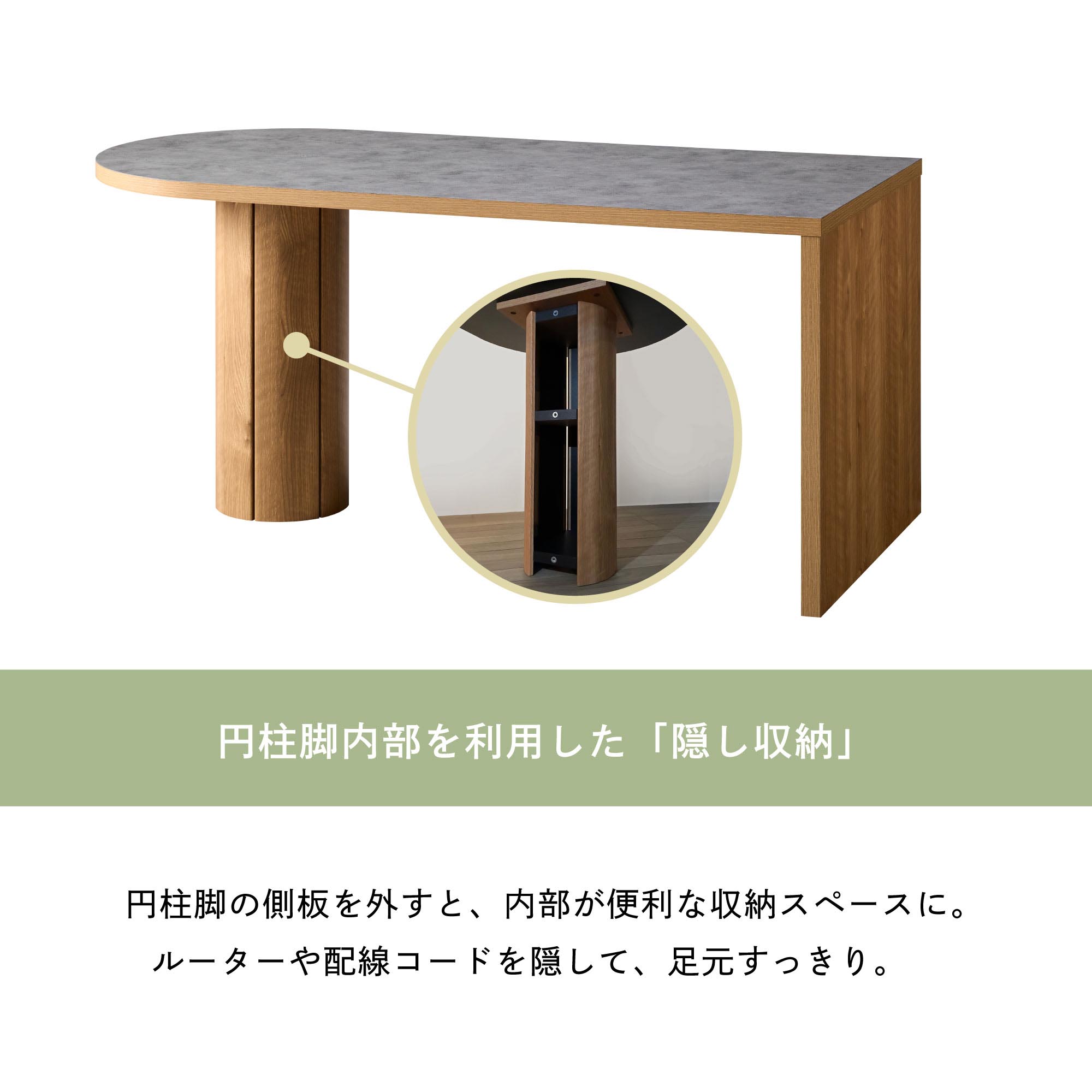 ピラリス ペニンシュラ型 ダイニングテーブル 幅150cm 奥行70cm 円柱脚 PLS-7015DT-SN ストーンナチュラル 変形天板 4人用 食卓テーブル 壁付け可能 |  | 05
