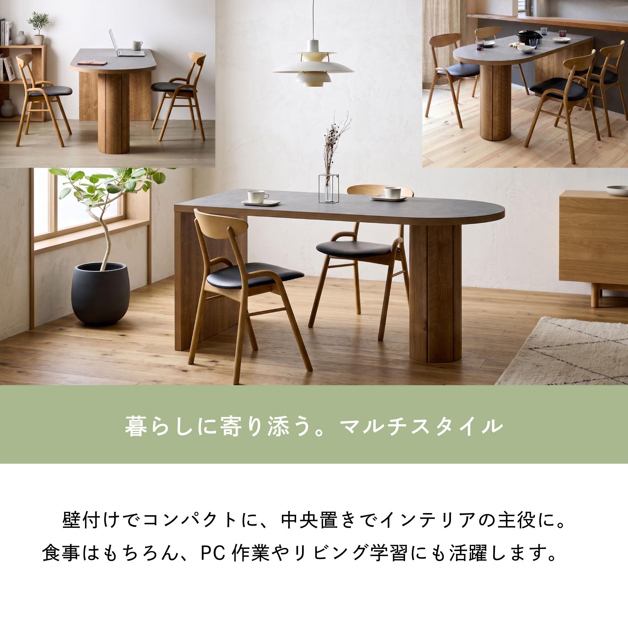 ピラリス ペニンシュラ型 ダイニングテーブル 幅150cm 奥行70cm 円柱脚 PLS-7015DT-SN ストーンナチュラル 変形天板 4人用 食卓テーブル 壁付け可能 |  | 06
