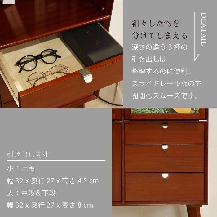 リビングキャビネット幅 80cm 奥行 37.5cm 高さ 105cm 北欧 ヴィンテージ 天然木 マホガニー 完成品  収納棚 チェスト マルチラック リビングボード |  | 12