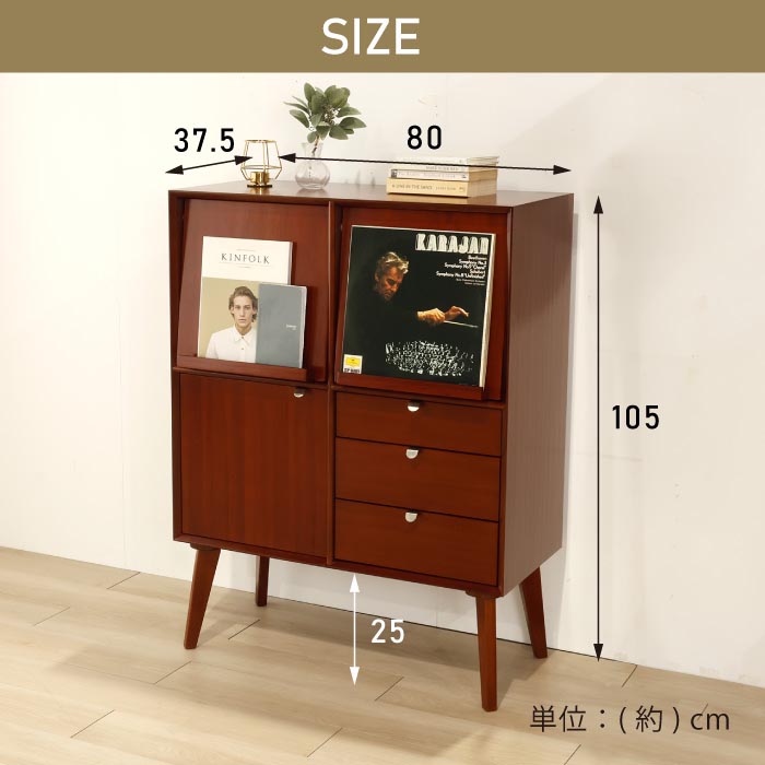 リビングキャビネット幅 80cm 奥行 37.5cm 高さ 105cm 北欧 ヴィンテージ 天然木 マホガニー 完成品  収納棚 チェスト マルチラック リビングボード |  | 15