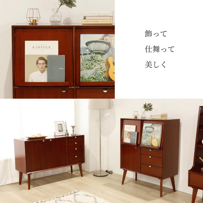 リビングキャビネット幅 80cm 奥行 37.5cm 高さ 105cm 北欧 ヴィンテージ 天然木 マホガニー 完成品  収納棚 チェスト マルチラック リビングボード |  | 02