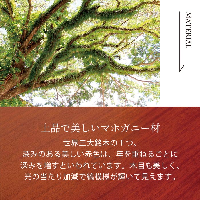 リビングキャビネット幅 80cm 奥行 37.5cm 高さ 105cm 北欧 ヴィンテージ 天然木 マホガニー 完成品  収納棚 チェスト マルチラック リビングボード |  | 03