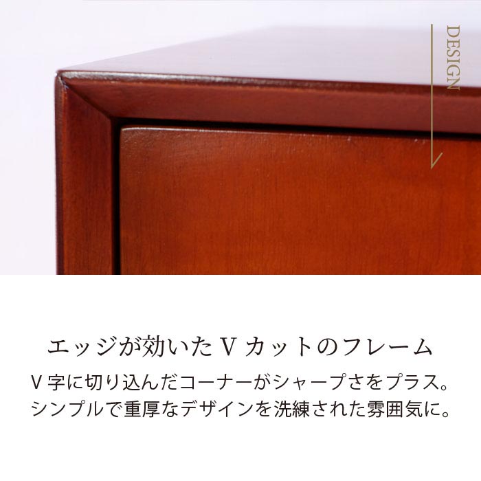 リビングキャビネット幅 80cm 奥行 37.5cm 高さ 105cm 北欧 ヴィンテージ 天然木 マホガニー 完成品  収納棚 チェスト マルチラック リビングボード |  | 06
