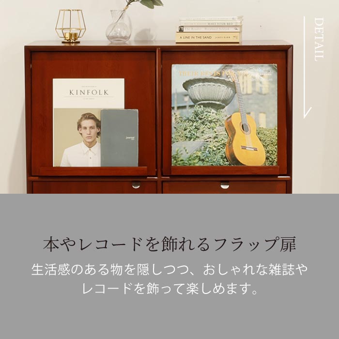 リビングキャビネット幅 80cm 奥行 37.5cm 高さ 105cm 北欧 ヴィンテージ 天然木 マホガニー 完成品  収納棚 チェスト マルチラック リビングボード |  | 08