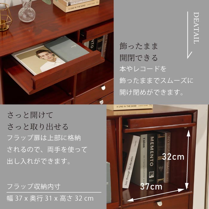 リビングキャビネット幅 80cm 奥行 37.5cm 高さ 105cm 北欧 ヴィンテージ 天然木 マホガニー 完成品  収納棚 チェスト マルチラック リビングボード |  | 07