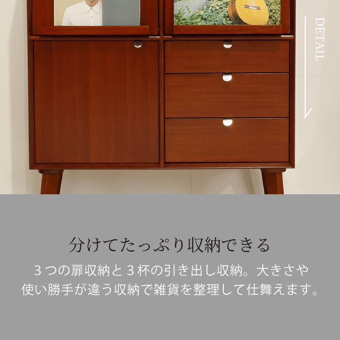 リビングキャビネット幅 80cm 奥行 37.5cm 高さ 105cm 北欧 ヴィンテージ 天然木 マホガニー 完成品  収納棚 チェスト マルチラック リビングボード |  | 10