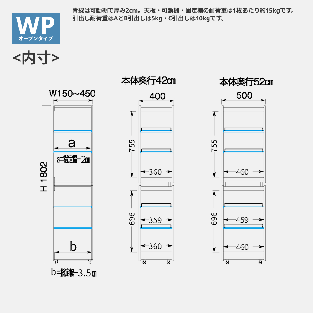 キッチンワゴン キャスター付き スリムすきまくん SSD WP オープンタイプ 奥行き52cm 幅15-30cm 高さ180.2cm収納ワゴン  薄型 完成品 日本製 国産 |  | 01
