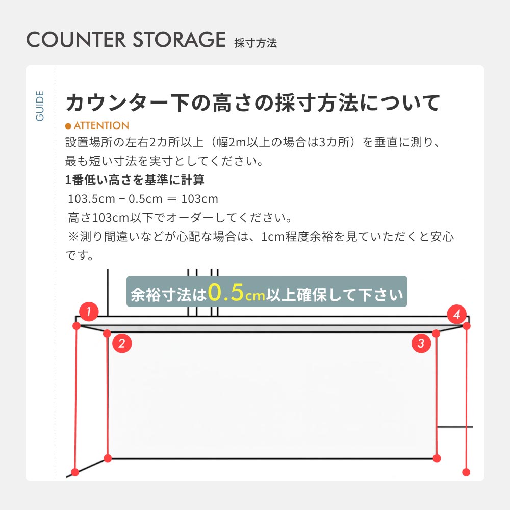 カウンター下収納 奥行25cm すきまくん オリジナル 引出しレス 幅120 奥行25 高さ60-103cm CSD-A120-25 |  | 16