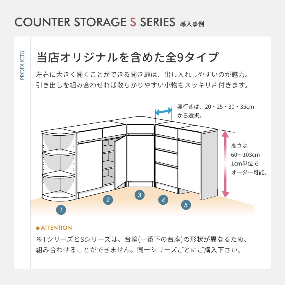 カウンター下収納 奥行25cm すきまくん オリジナル 引出しレス 幅120 奥行25 高さ60-103cm CSD-A120-25 |  | 13