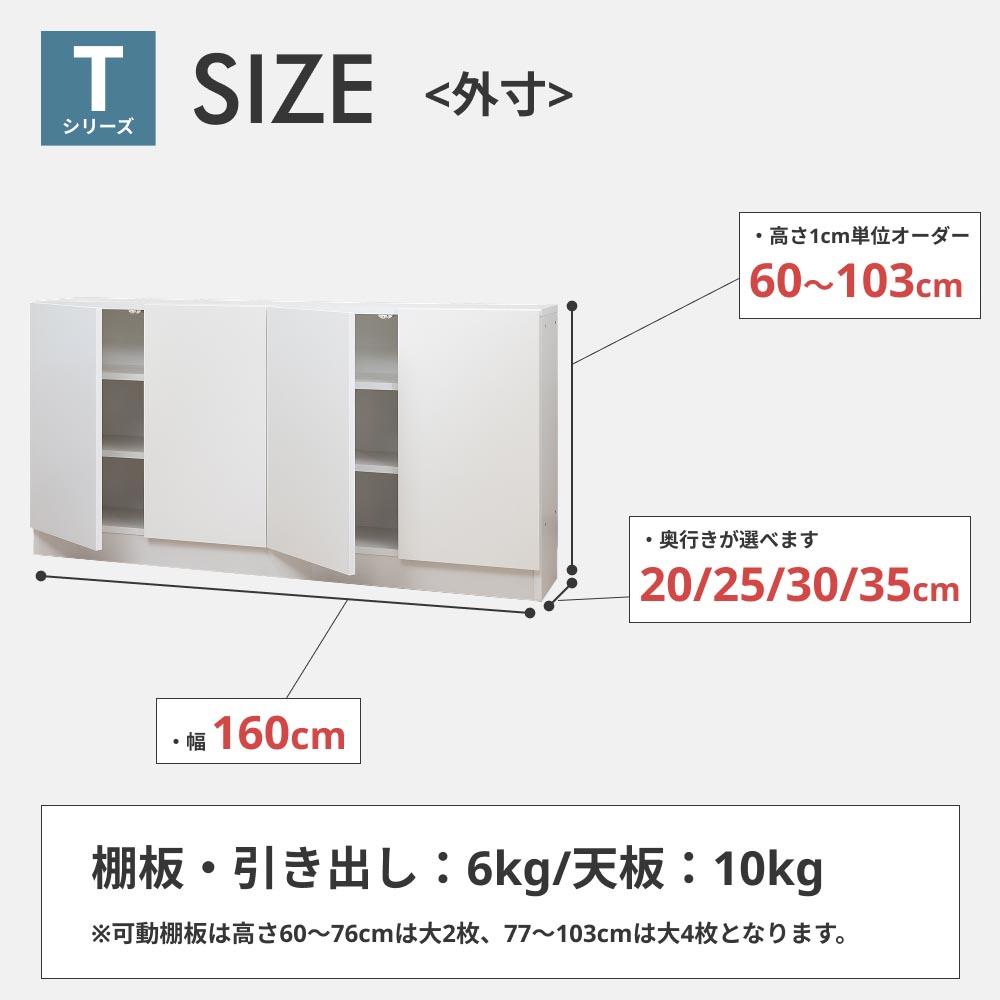 カウンター下収納 奥行20cm すきまくん オリジナル 引出しレス 幅160 奥行20 高さ60-103cm CSD-A160-20 |  | 02