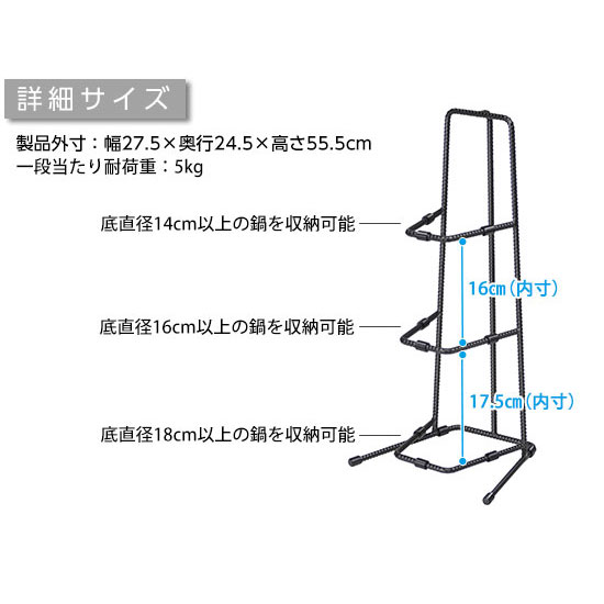 鍋ラック 幅27.5×奥行24.5×高さ55.5cm 日本製 ダイニングボード 食器棚 収納 インテリア お片付け キッチン 鍋 ラック BWS8204 オークス AUX | オークス | 05