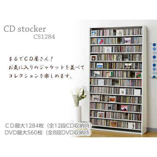 DVDラック 幅109×奥行26.5×高さ197.5cm 本棚 棚 スリム シェルフ 日本製 DVD最大560枚収納 CD最大1284枚収納 |  | 01