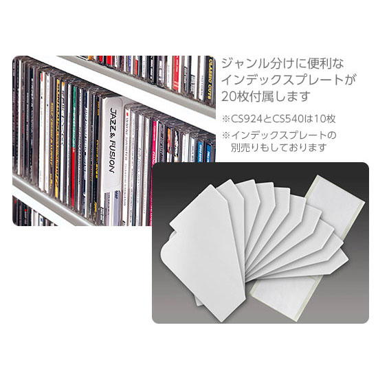 DVDラック 幅139×奥行26.5×高さ197.5cm本棚 棚 スリム シェルフ 日本製 DVD最大720枚収納 CD最大1668枚収納 |  | 04