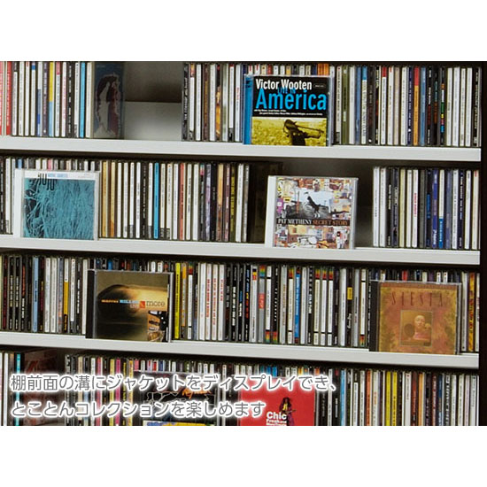 DVDラック 幅48.5×奥行26.5×高さ197.5cm 本棚 棚 スリム シェルフ 日本製 DVD最大232枚収納 CD最大540枚収納 |  | 03