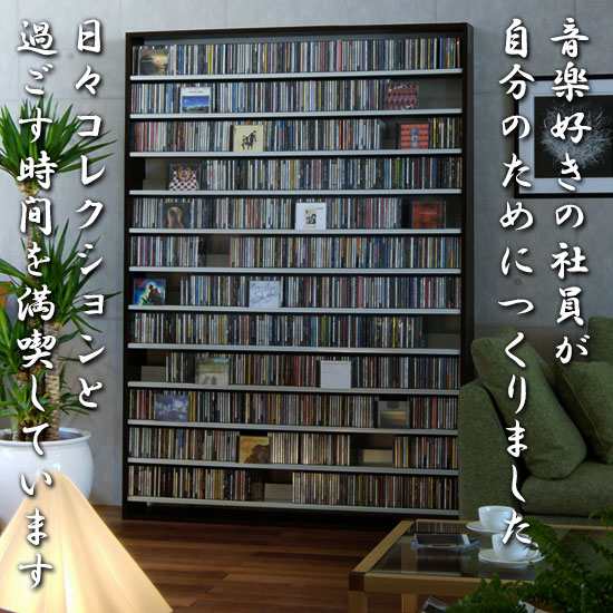 DVDラック 幅139.2×奥行26.5×高さ87cm 収納 自室 お片付け 本棚 棚 スリム シェルフ 日本製 ワイト ナチュラル ダークブラウン |  | 11