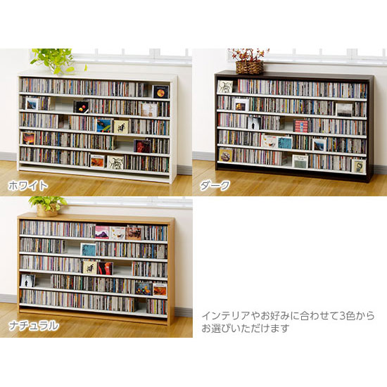 DVDラック 幅139.2×奥行26.5×高さ87cm 収納 自室 お片付け 本棚 棚 スリム シェルフ 日本製 ワイト ナチュラル ダークブラウン |  | 03