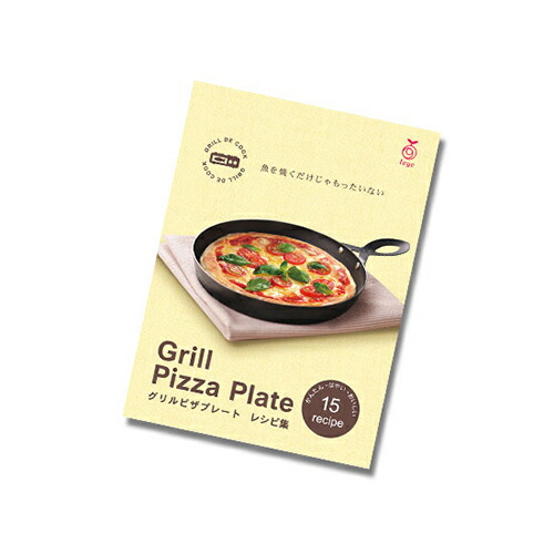 本格ピッツァが家庭で！ pizza ピザプレート 2個セット 全長28×幅20×高さ3.5cm 日本製 鍋 フライパン 食器 インテリア キッチン オークス AUX | オークス | 07