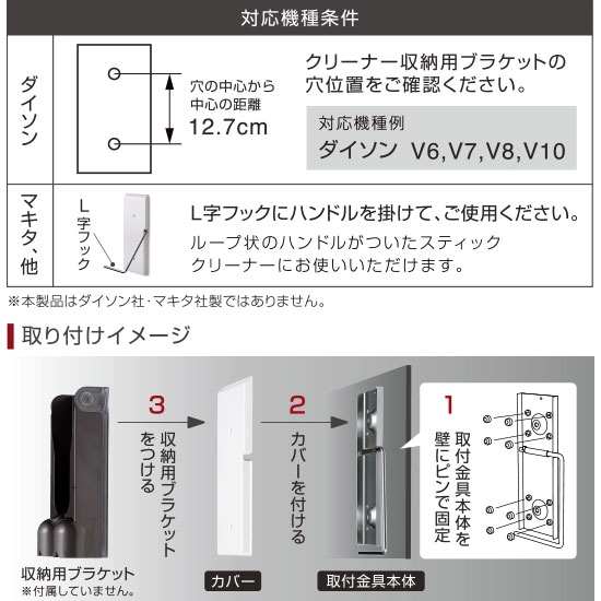 コードレスクリーナーホルダー 幅9.7×奥行1.2×高さ24cm PNS8300 　コードレスクリーナースタンド タワー スタンド 便利 掃除機 収納 インテリア | v8 | 11