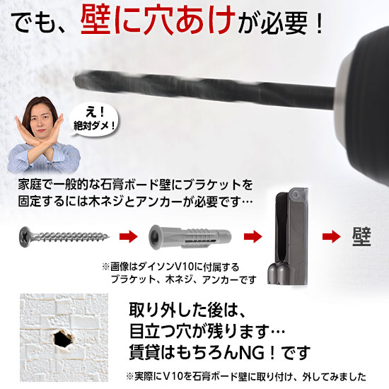 コードレスクリーナーホルダー 幅9.7×奥行1.2×高さ24cm PNS8300 　コードレスクリーナースタンド タワー スタンド 便利 掃除機 収納 インテリア | v8 | 03