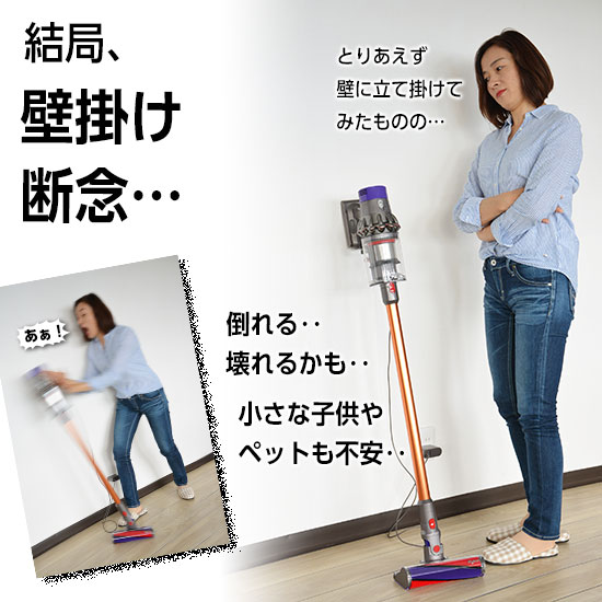 コードレスクリーナーホルダー 幅9.7×奥行1.2×高さ24cm PNS8300 　コードレスクリーナースタンド タワー スタンド 便利 掃除機 収納 インテリア | v8 | 05