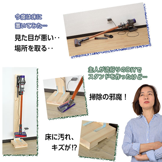 コードレスクリーナーホルダー 幅9.7×奥行1.2×高さ24cm PNS8300 　コードレスクリーナースタンド タワー スタンド 便利 掃除機 収納 インテリア | v8 | 06