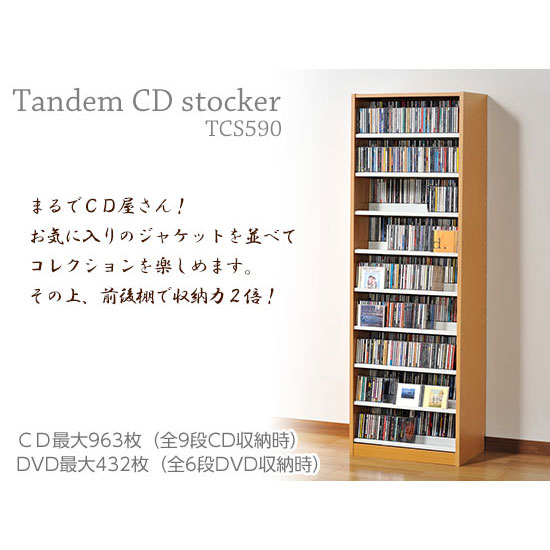 DVDラック 幅59×奥行37×高さ180cm 本棚 棚 スリム シェルフ 日本製 DVD最大432枚収納 CD最大963枚収納 ホワイト ナチュラル ダークブラウン |  | 01