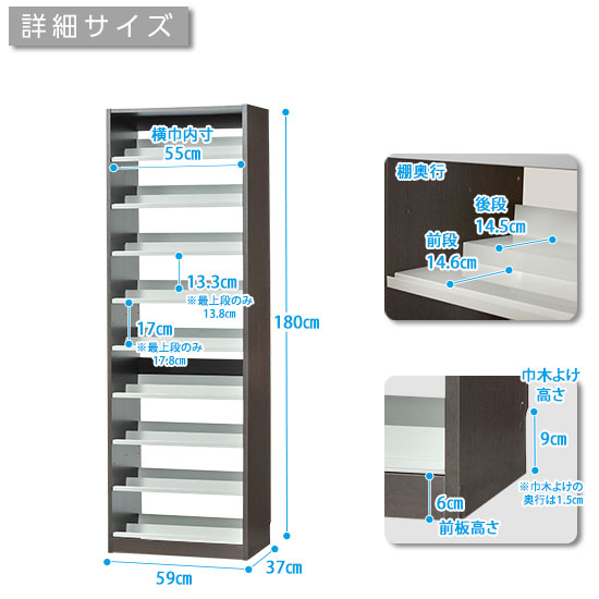 DVDラック 幅59×奥行37×高さ180cm 本棚 棚 スリム シェルフ 日本製 DVD最大432枚収納 CD最大963枚収納 ホワイト ナチュラル ダークブラウン |  | 05
