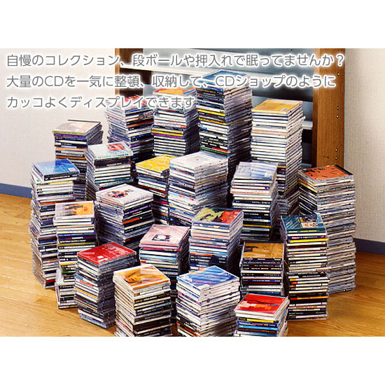 DVDラック 幅59×奥行37×高さ180cm 本棚 棚 スリム シェルフ 日本製 DVD最大432枚収納 CD最大963枚収納 ホワイト ナチュラル ダークブラウン |  | 07