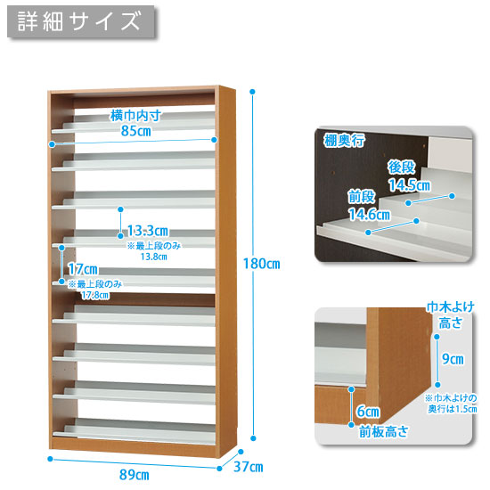 DVDラック 幅89×奥行37×高さ180cm 本棚 棚 スリム シェルフ 日本製 DVD最大672枚収納 CD最大1503枚収納 ホワイト ナチュラル ダークブラウン |  | 03