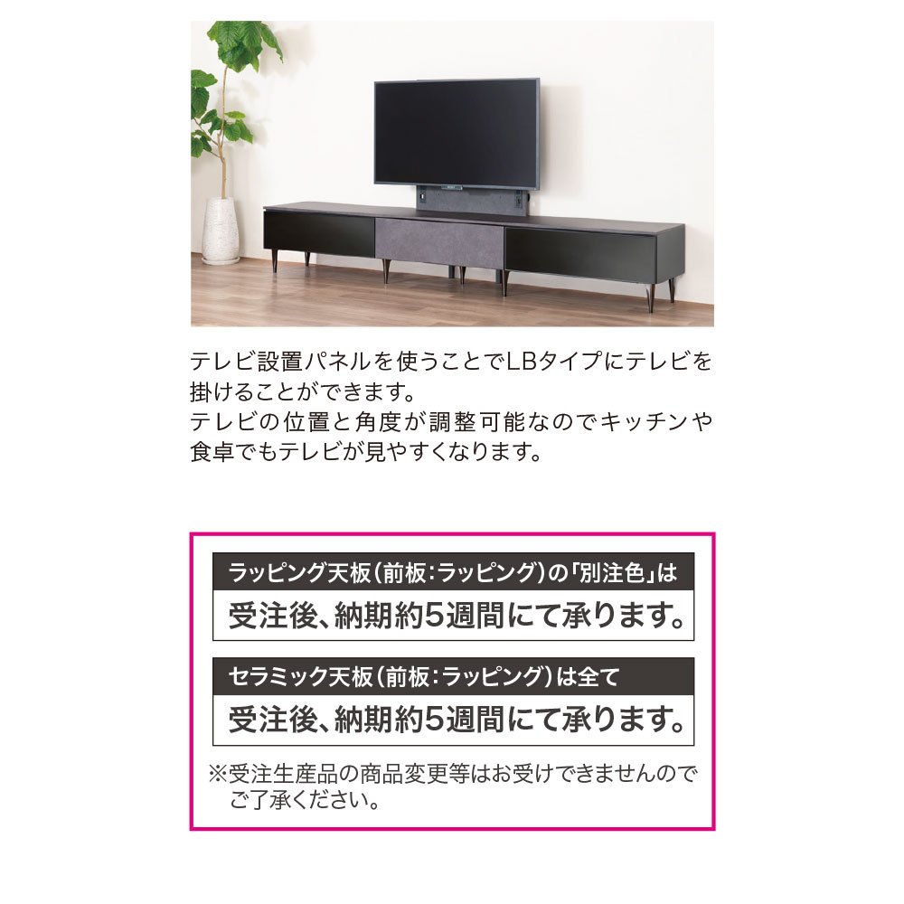 【 新品 】 綾野製作所 X ゼノ ノワール専用のテレビ設置パネル BP-55Y オプションパーツです。