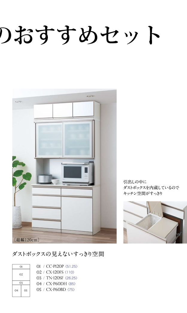 も*ぐ様 【美品】AYANO 綾野製作所　カップボード/食器棚 幅180cm 綾野製作所 食器棚 おすすめセット 組み合わせ 幅180cm CX