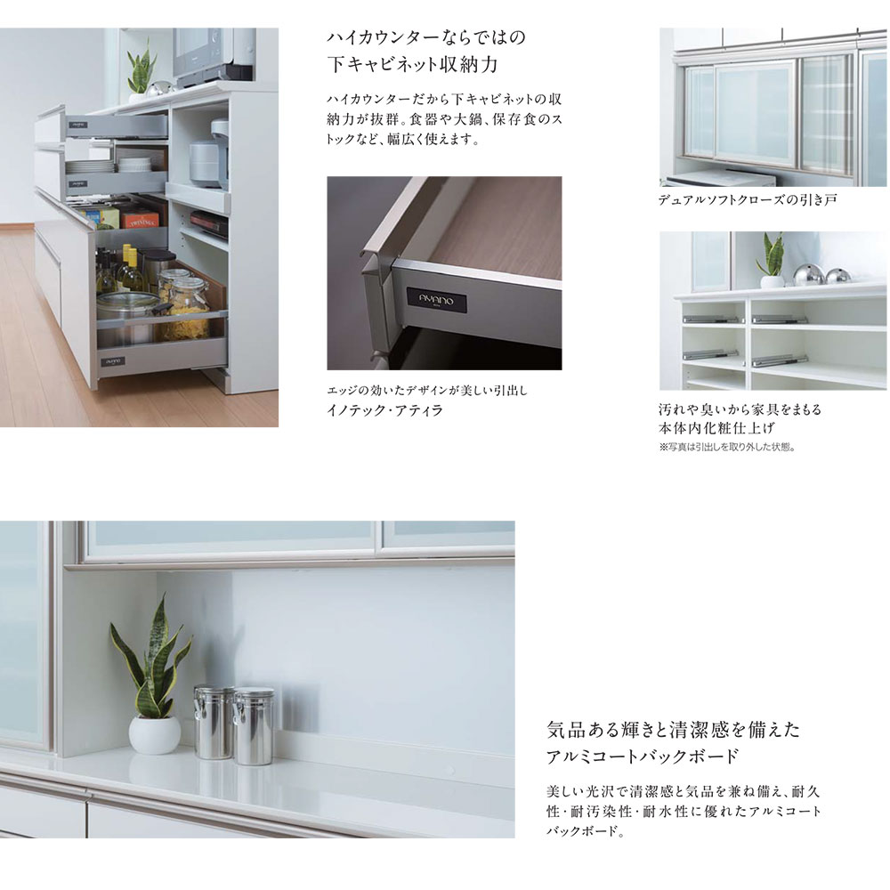 えます 綾野製作所 食器棚 キッチンボード 完成品 make space - 通販 - PayPayモール LX