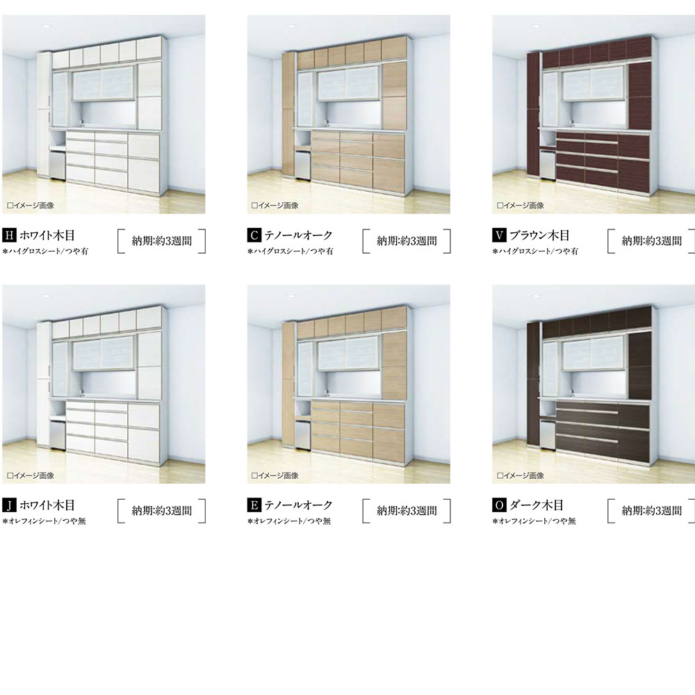 綾野製作所 食器棚 カンビア ベイシス クラスト スタイン 共通 TN-100SF 天板 (上キャビネット連結用) 幅100.2×奥50×高3cm  ホワイト LUXIA