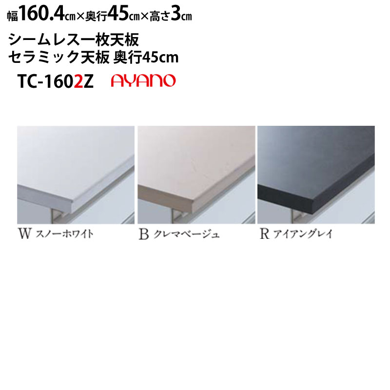 綾野製作所 食器棚 160の人気商品・通販・価格比較 - 価格.com