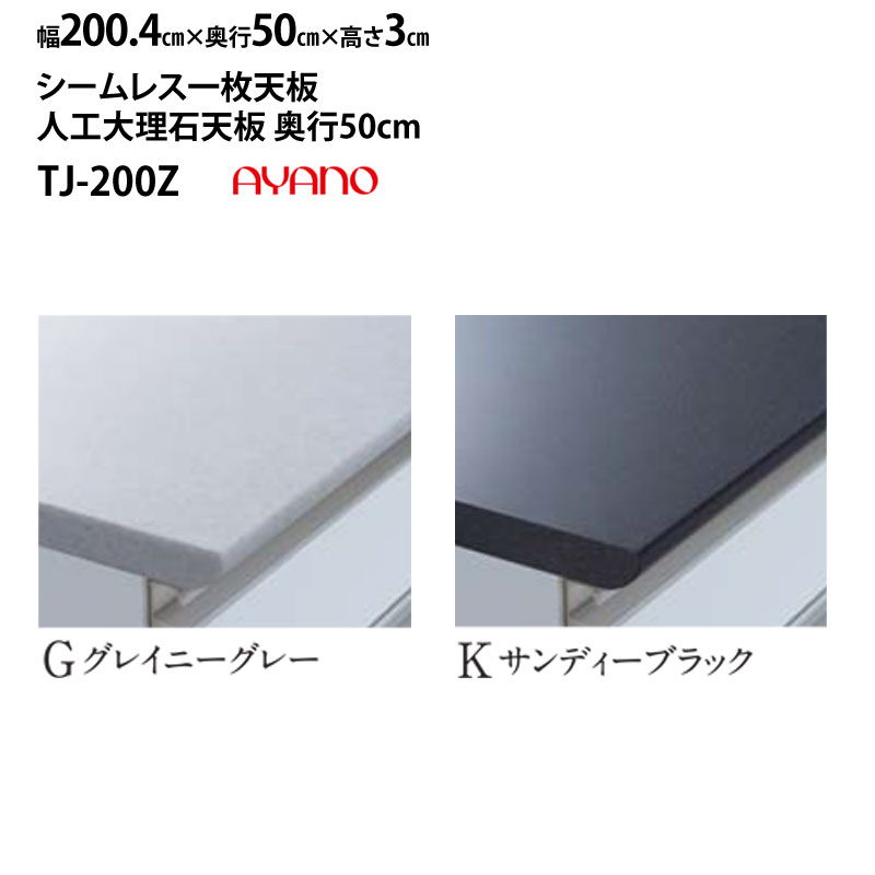 綾野 食器棚 天板の人気商品・通販・価格比較 - 価格.com