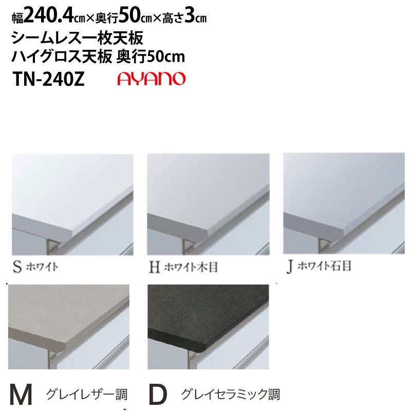 綾野製作所 食器棚 スタインの人気商品・通販・価格比較 - 価格.com