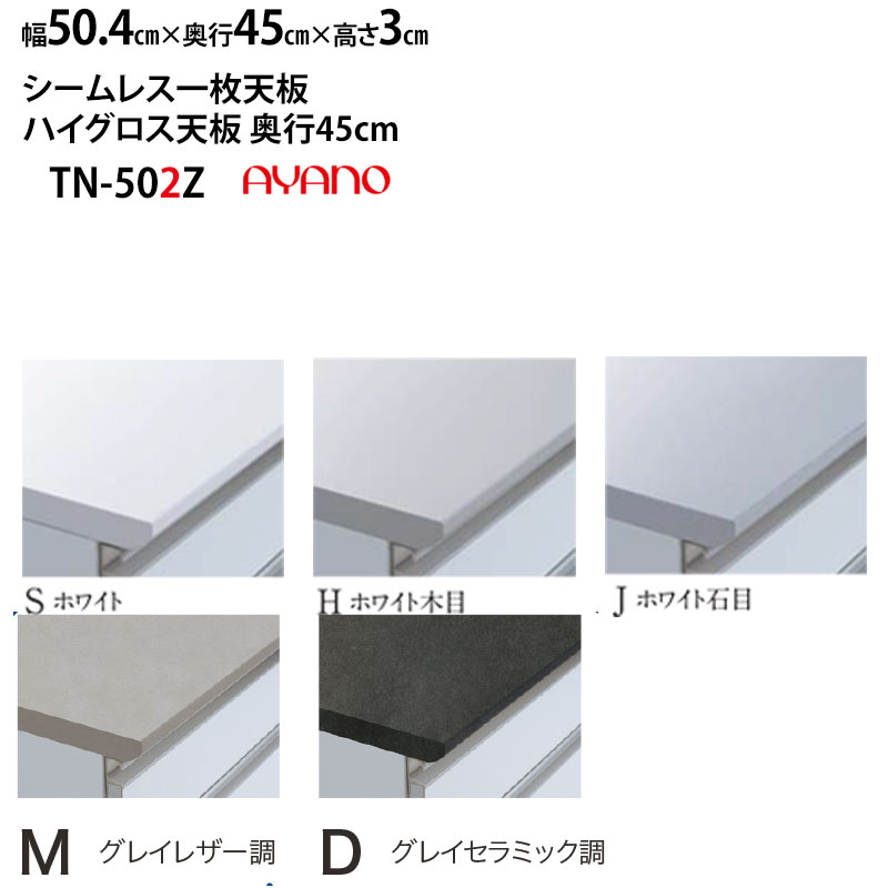 綾野製作所 食器棚 ベイシスの人気商品・通販・価格比較 - 価格.com 綾野製作所 食器棚 ベイシスの人気商品・通販・価格比較 - 価格.com
