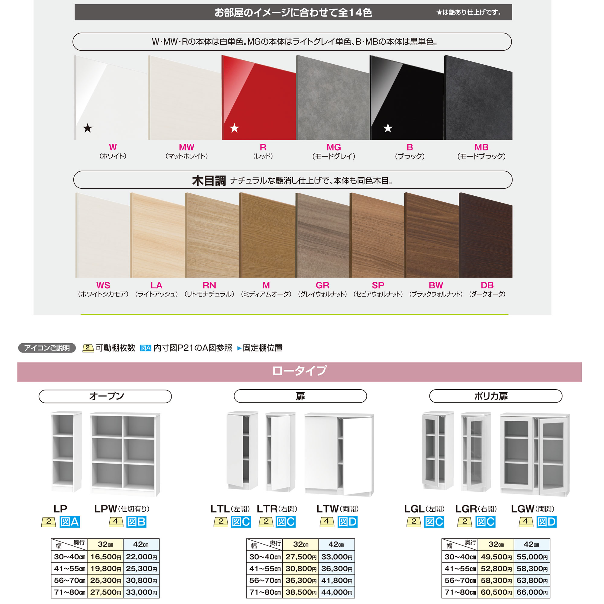 すきまくん 本棚 完成品 組立不要 ブック ハイタイプ オープン 幅56-70×奥行30×高さ180.2cm BSD-PW_ セミオーダー｜make-space｜08