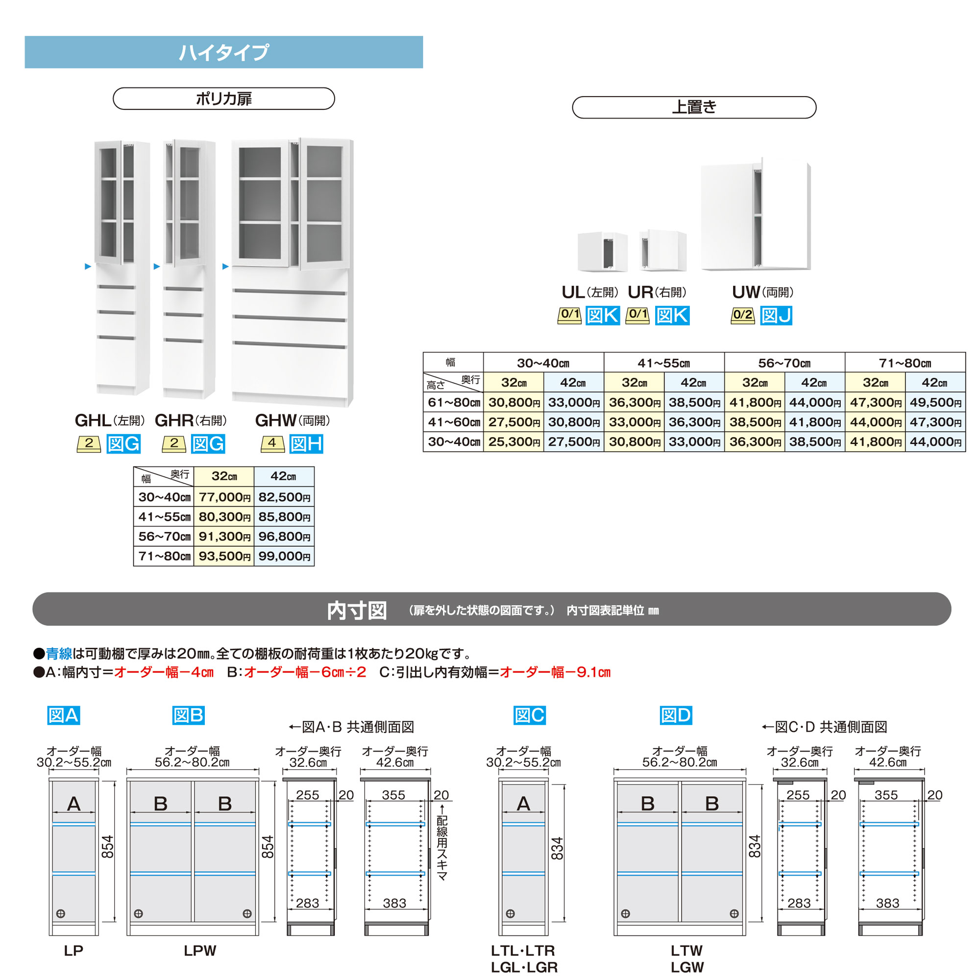 すきまくん 本棚 完成品 組立不要 ブック ハイタイプ 上扉下引出し 幅