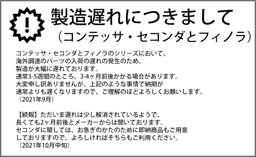 【エンス】 オフィスチェア オカムラ フィノラ C743BR ミドルバック ボディ:ブラック 脚:ポリッシュ 座:クッション パネル:メッキ 固定肘 Fin make space - 通販 - PayPayモール させた