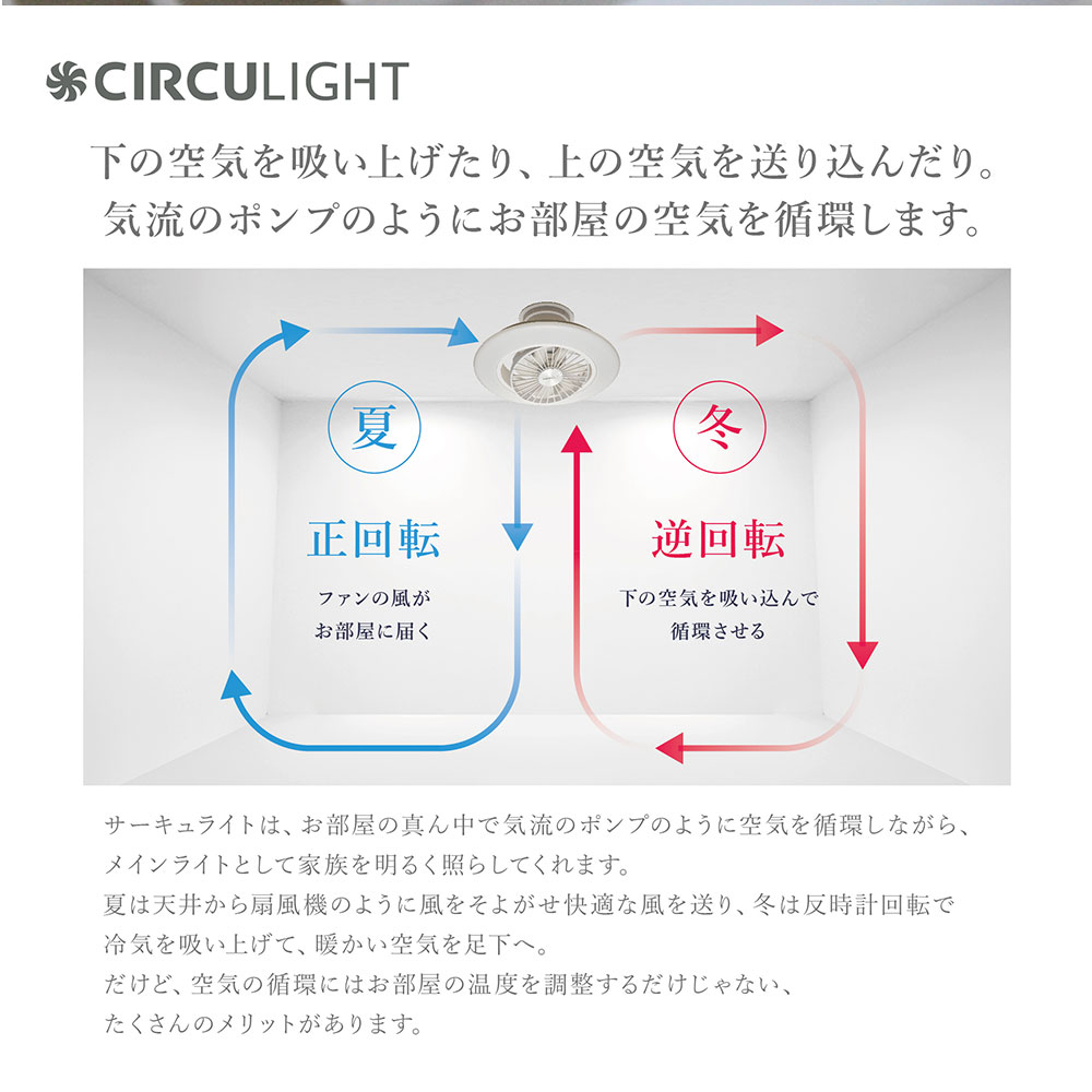 サーキュライト 寝室・書斎・子供部屋 ezシリーズ 8畳 LEDト シーリングファン サーキュレーター イージー取付タイプ スイング 直径40cm ドウシシャ｜make-space｜07