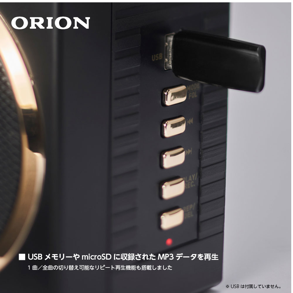 ラジカセ レトロ Bluetooth ステレオ 青春 SCR-B7 usb mp3 カセット