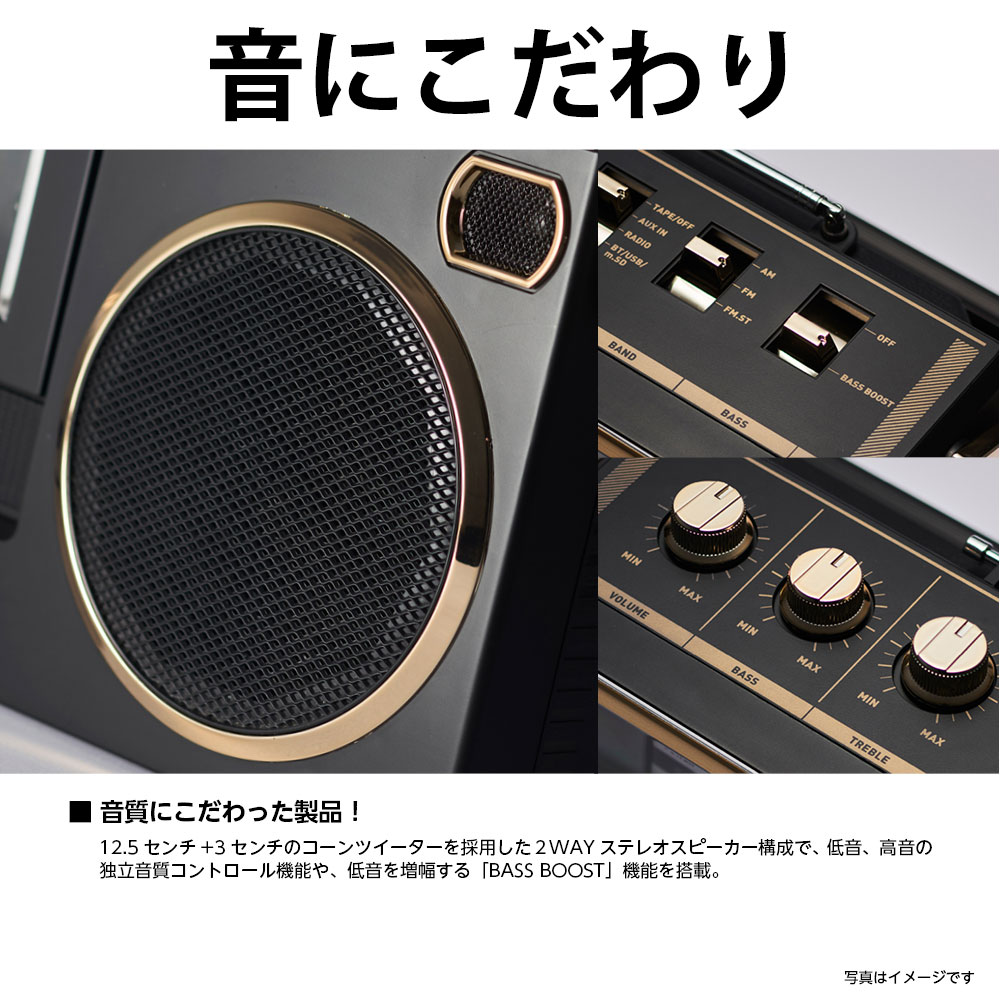 ラジカセ レトロ Bluetooth ステレオ 青春 SCR-B7 usb mp3