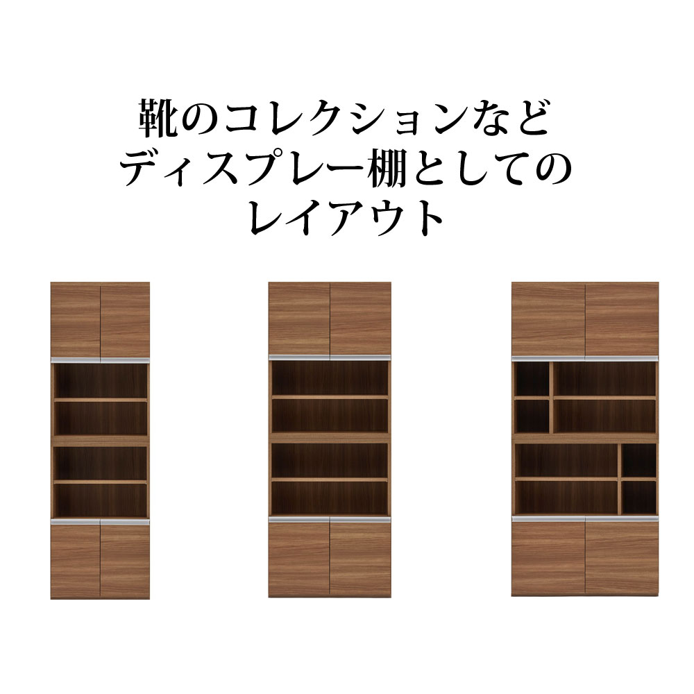 下駄箱 完成品 シューズボックス 2本セット 幅90×奥行38.8×高さ191.2cm ECD-90L ECS-90L ECD-91H ECS-91H  エントランスファニチャー 玄関 シューズラック : 46301202 : make space - 通販 - Yahoo!ショッピング