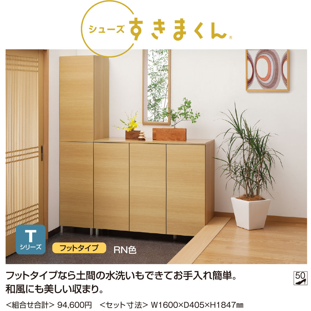 すきまくん 商品一覧 - make space - 売れ筋通販 - Yahoo!ショッピング